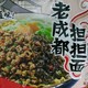 盘点几款平价小众的面类速食，均价2-3元/袋，走起！