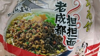 盘点几款平价小众的面类速食，均价2-3元/袋，走起！