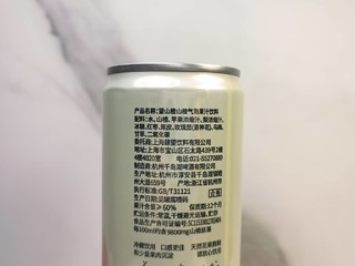 ​听说这是刘大鹅才能喝的饮料？