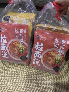 猫超7块一袋的拉面说它的味道到底怎么样？