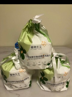  3包洗脸巾一次性厚洁面巾棉感洗