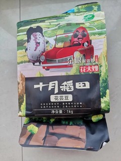 芸豆是真空包装的,颗粒饱满,完整