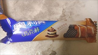 威化饼干