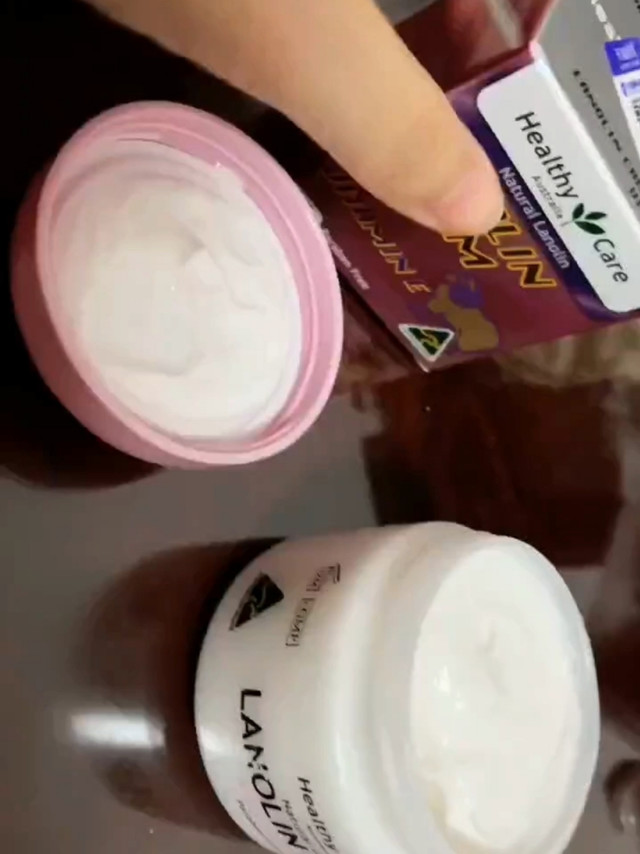 Healthy Care 澳洲绵羊油