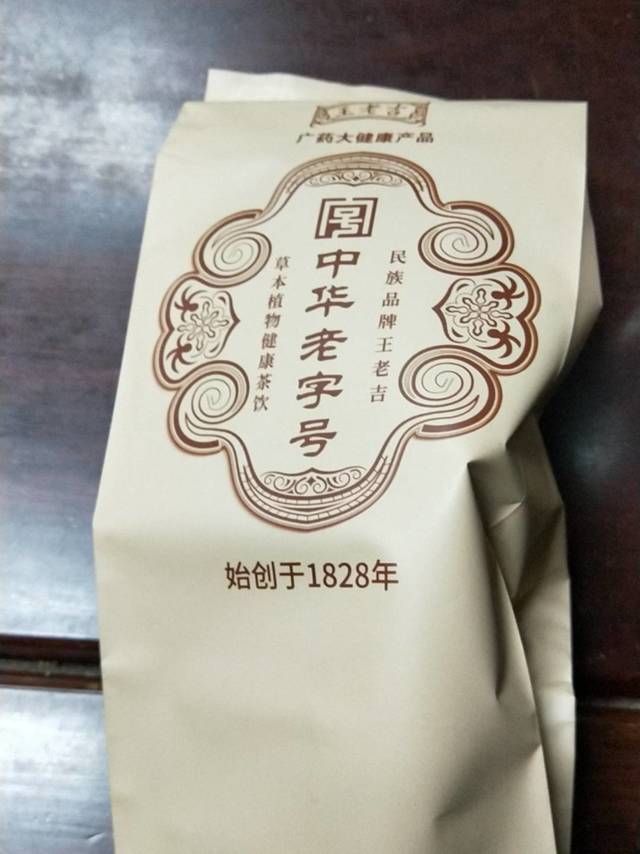 ​王老吉新出的茶包试试