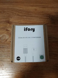 ifory弯头数据线