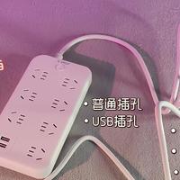 生活测评 篇十五：电小方多孔位安全排插带USB版新国标安全有保障