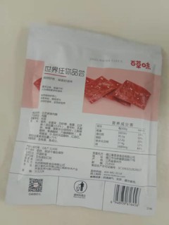 孩子最爱的小零嘴——百草味猪肉脯