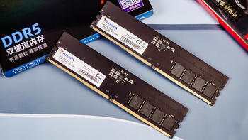 还是DDR5内存最配12代CPU，生产力翻倍提升，威刚D5抢先入手测试