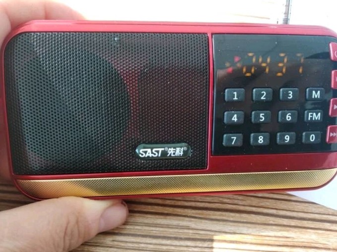 先科收音机