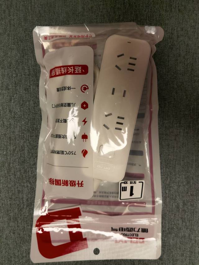 放床头手机充电，台灯插电很方便