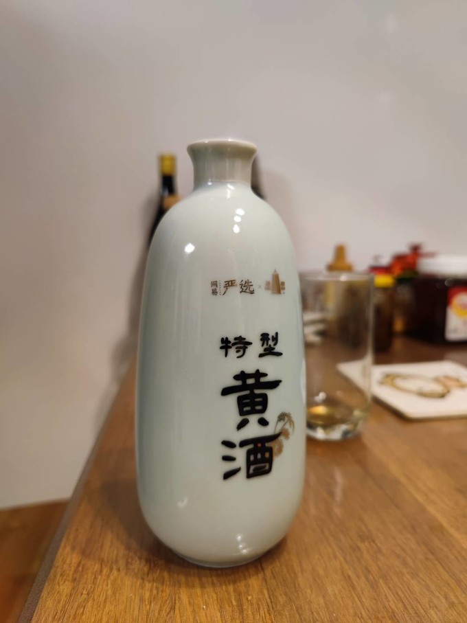 网易严选黄酒