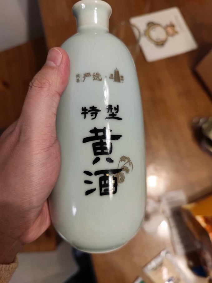 网易严选黄酒