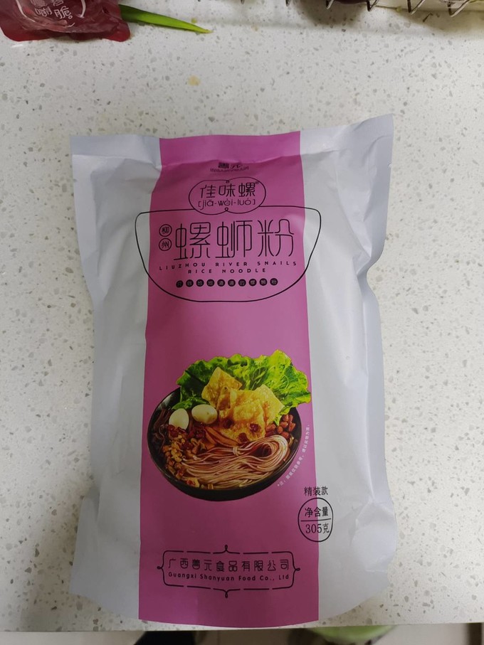 其他方便食品