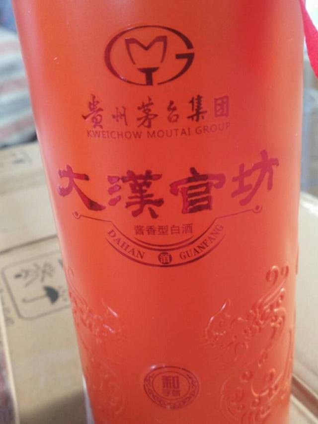 颜值担当酱香酒