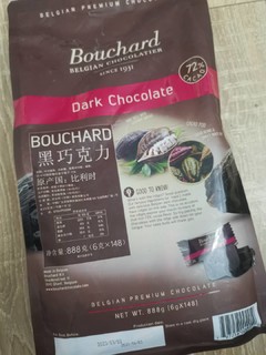 好吃的BOUCHARD黑巧克力