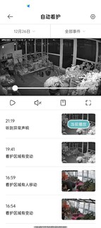 无惧风雨的守护，小白摄像头户外云台版N4