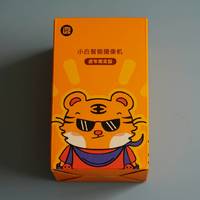 虎啸山林！创米小白智能摄像机虎年版