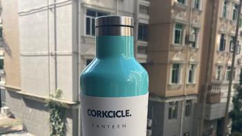 入手金球奖指定礼品Corkcicle酷仕客保温杯！