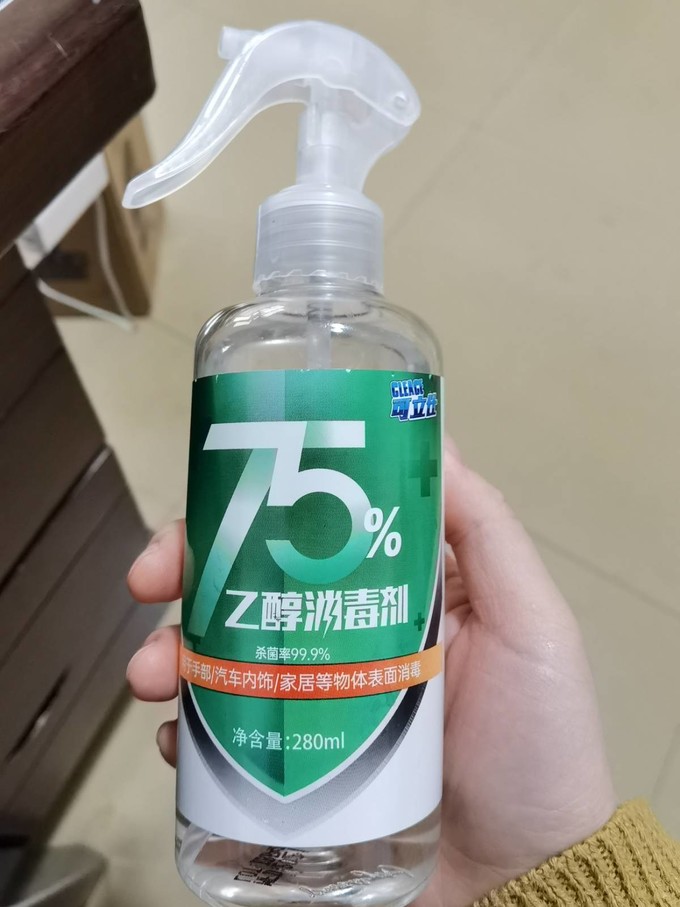 消毒剂