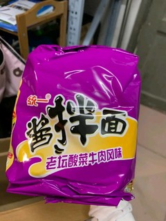 统一老坛酸菜酱拌面