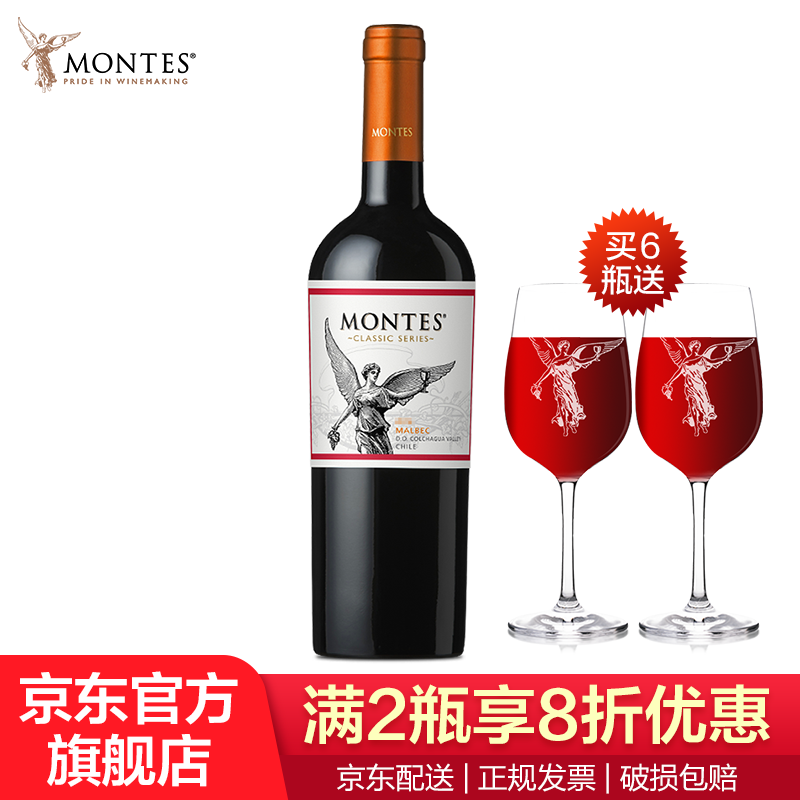 蒙特斯酒款大集合，中文名称，英文名称