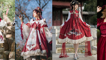 跨年穿什么？最懂你的“新年战袍”收集！百元就可以买到的Lolita裙子！