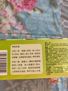 立顿车仔绿茶 