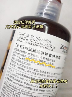 发际线长出小绒毛啦！！秃头姐妹有救了