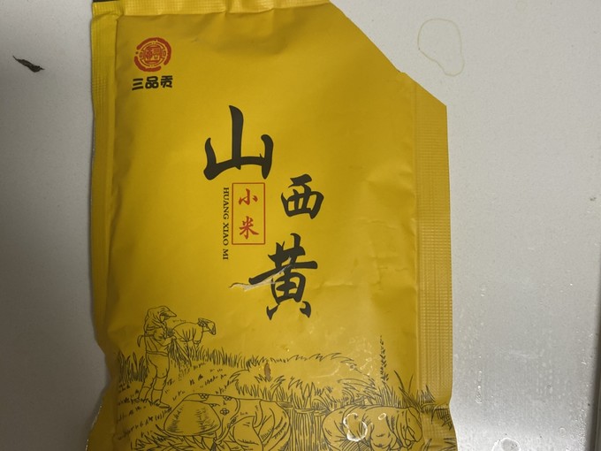 米面杂粮