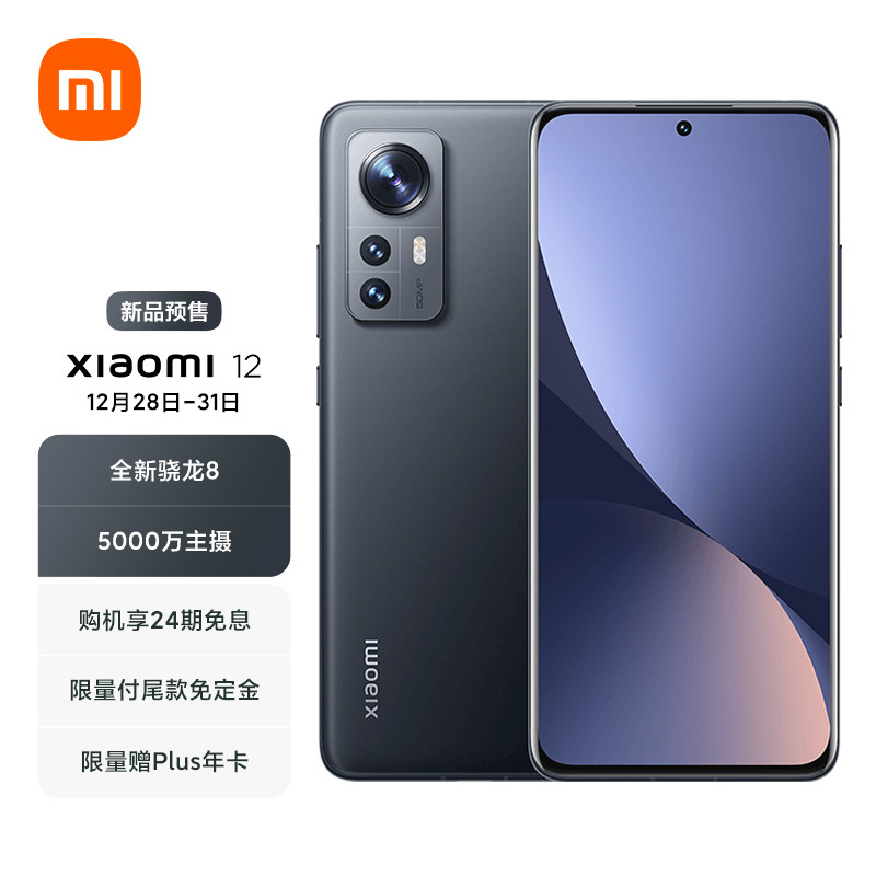 小米 12 发布：骁龙 8 Gen1 处理器、后置 IMX766 50MP 主摄+13MP 超广角+13MP 长焦微距