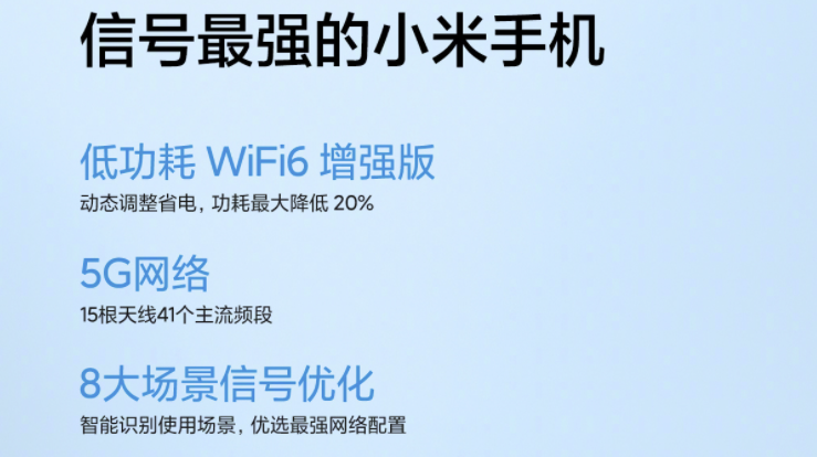 小米 12 发布：骁龙 8 Gen1 处理器、后置 IMX766 50MP 主摄+13MP 超广角+13MP 长焦微距