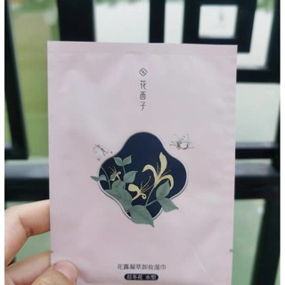 卸妆能力扛把子