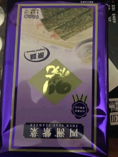 四洲紫菜即食海苔儿童健康零食小吃 寿司包