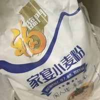 福临门 面粉 家宴小麦粉 包子馒头饺子 