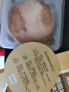 咸味奶酪饼看过来