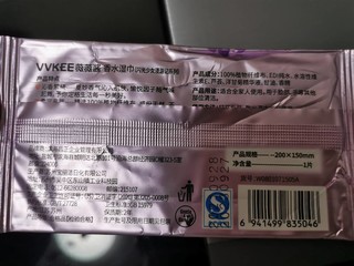 少女风的vvkee湿巾