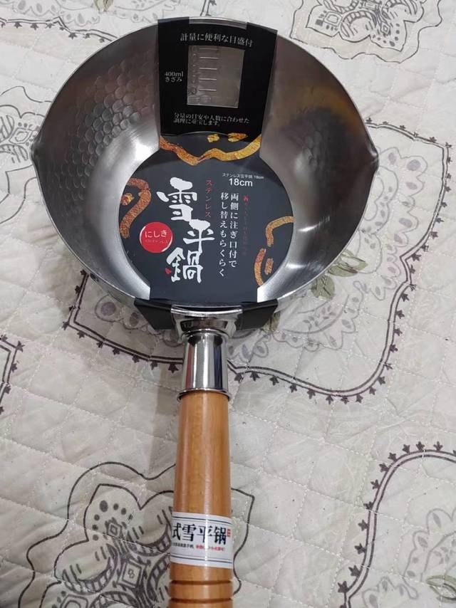 日式雪平锅