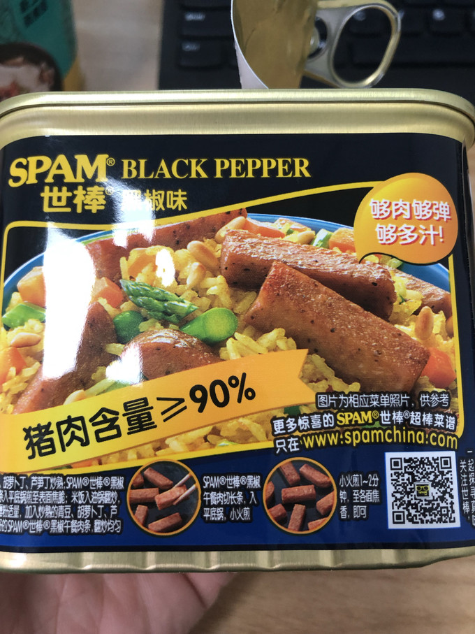 世棒肉类罐头