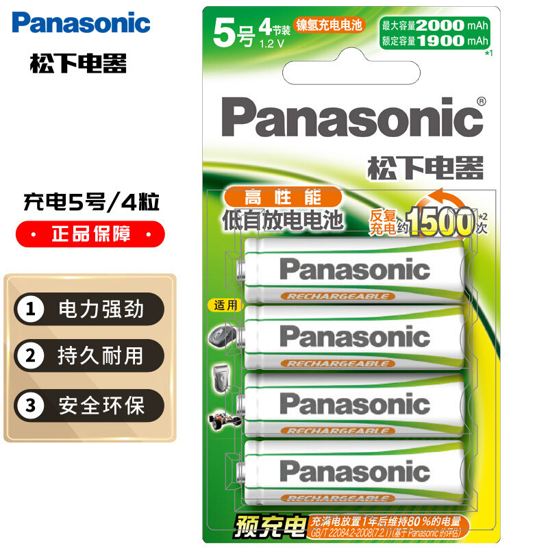 年终总结 2021买过的数码产品