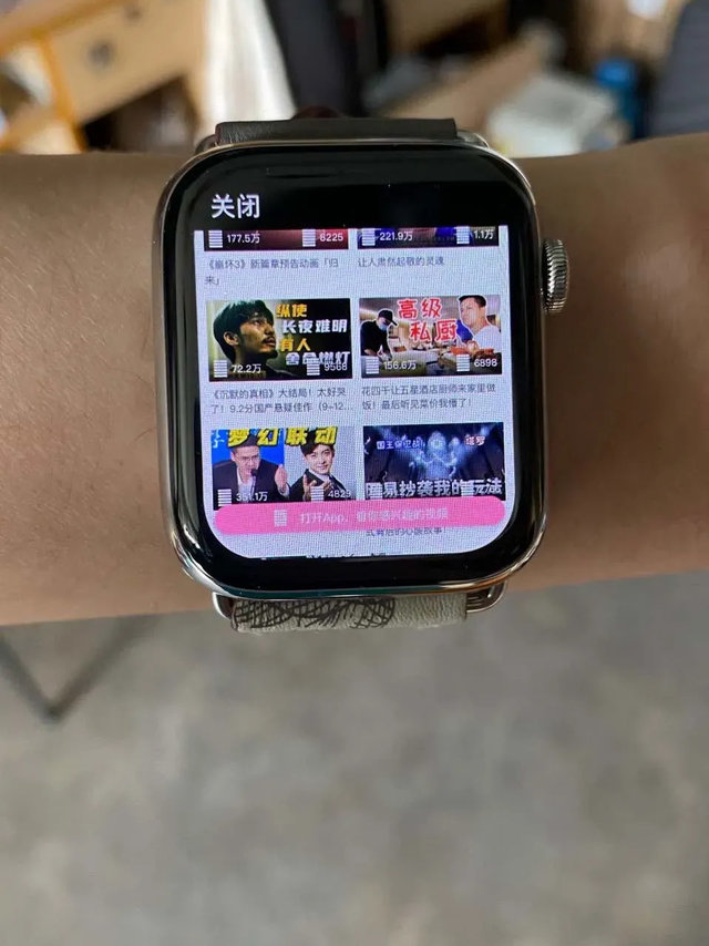 谈一说applewatch使用5天小总结