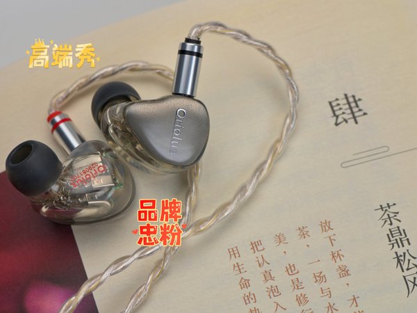 缺点贵，优点一切都棒棒的JPOP调音耳机