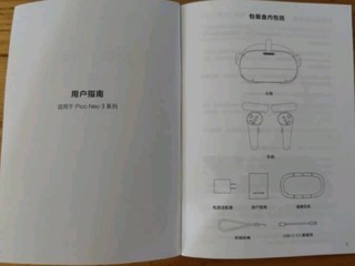 2500块钱就可以体验到虚拟现实的世界吗