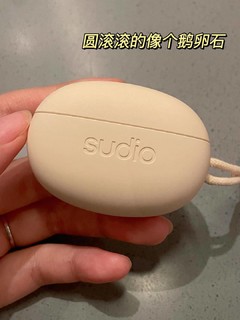 sudio蓝牙耳机分享