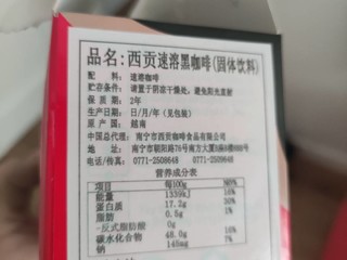 感觉差别不大