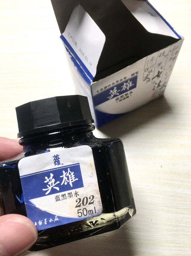 几块钱的英雄墨水，记忆中永恒的经典