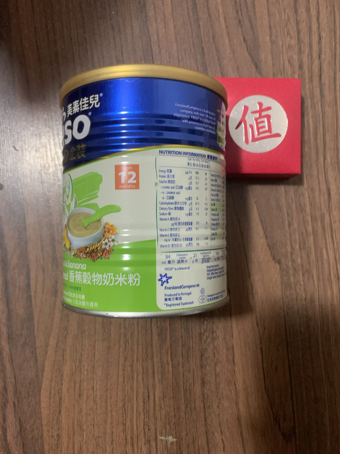 美素佳儿米粉菜粉