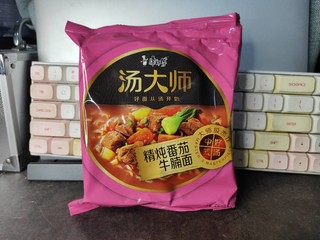 汤大师不行？大概率你没吃过番茄牛腩口味！