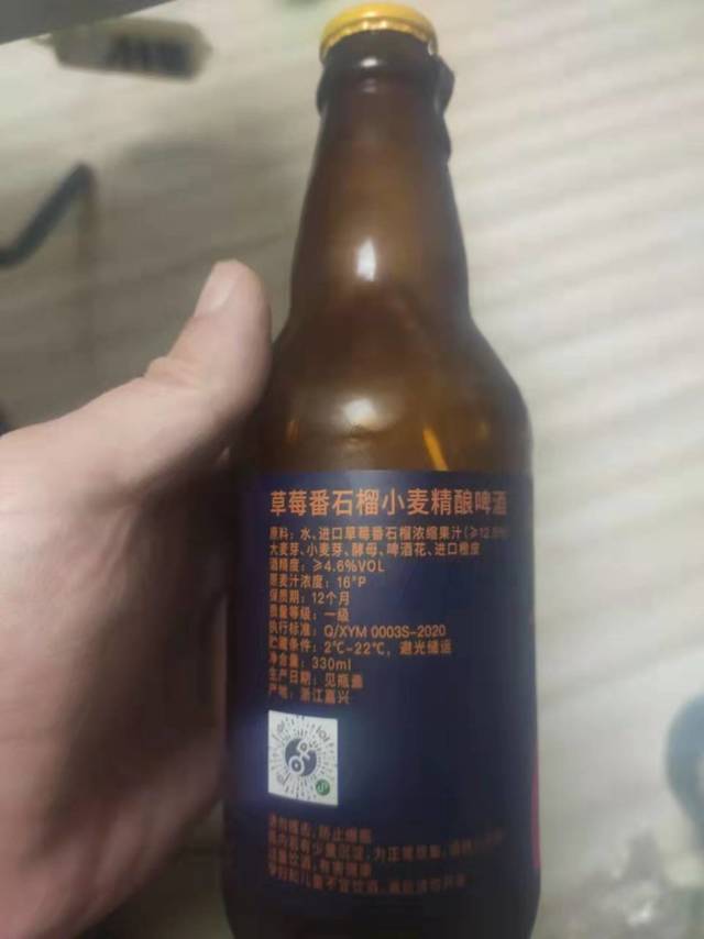 这个酒很好喝