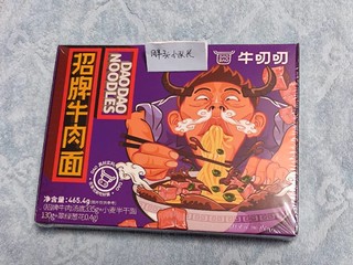 在家就能吃到李先生牛肉面，不用等外卖